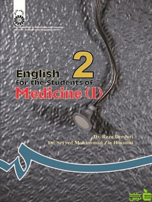English for the students of Medicine samt 1