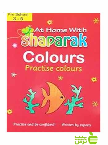 At Home With Shaparak colours شباهنگ