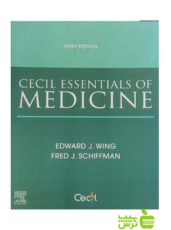 Cecil Essentials of Medicine 2021 اندیشه رفیع