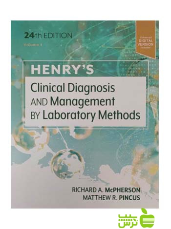 Henry's Clinical Diagnosis 2021 اندیشه رفیع
