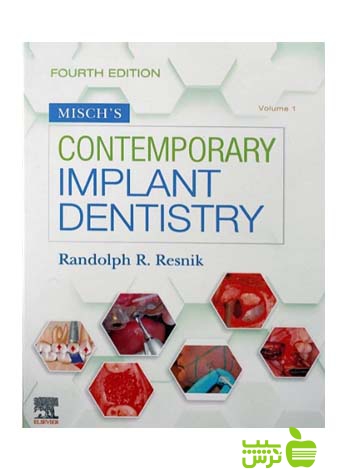 Misch's Contemporary Implant Dentistry 2020 اندیشه رفیع