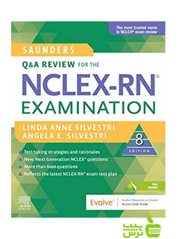SAUNDERS Q & A REVIEW FOR THE NCLEX-RN EXAMINATION 2020 اندیشه رفیع