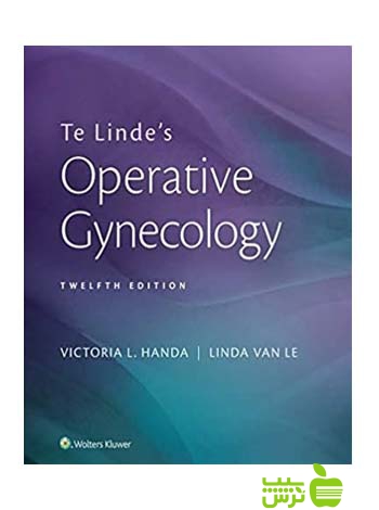 Te Linde's Operative Gynecology 2021 اندیشه رفیع