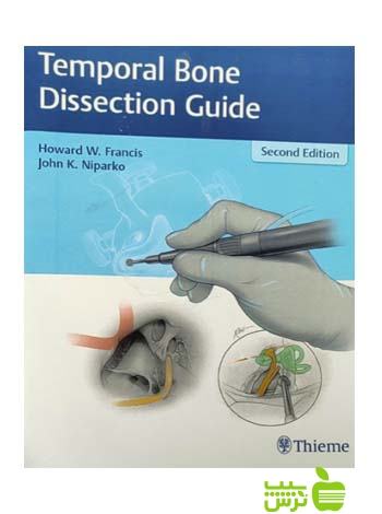 Temporal Bone Dissection Guide 2016 اندیشه رفیع