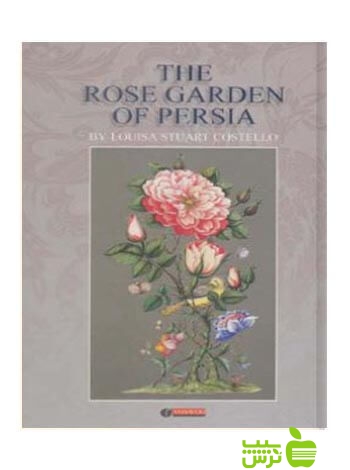 THE ROSE GARDEN OF PERSIA استیوارت یساولی