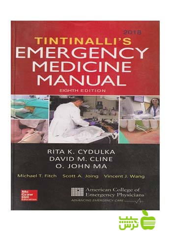 Tintinalli's Emergency Medicine Manual 2018 اندیشه رفیع