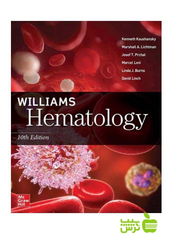 Williams Hematology سه جلدی اندیشه رفیع