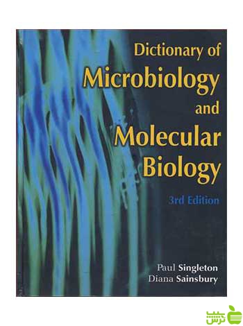 Microbiology And Molecular Biology آییژ