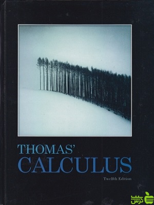 کتاب THOMAS CALCULUS حسابداری توماس